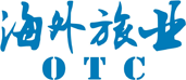重慶海外旅業集團